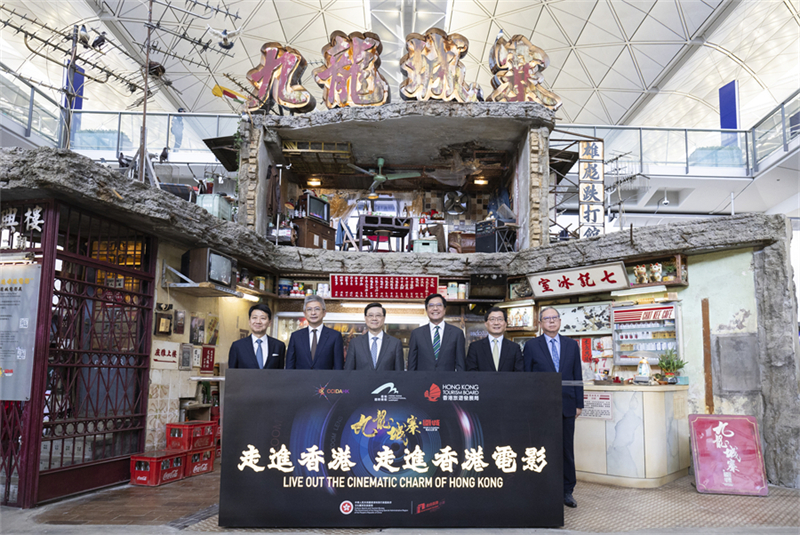 《九龍城寨之圍城》電影展啟動(dòng)禮在香港國(guó)際機(jī)場(chǎng)舉行。主辦方供圖