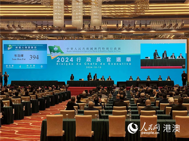 圖為澳門特區(qū)第六任行政長官選舉現(xiàn)場。（本報記者富子梅攝）