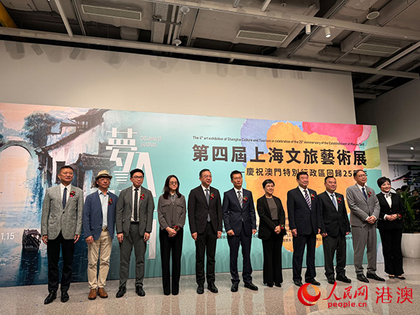第四屆上海文旅藝術(shù)展開幕現(xiàn)場(chǎng)。人民網(wǎng)記者 富子梅攝