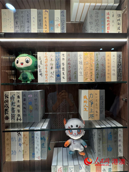 體驗館陳列的教業(yè)中學(xué)學(xué)生以學(xué)習(xí)所得結(jié)集而成的“一人一本成長書”。人民網(wǎng)記者 富子梅攝