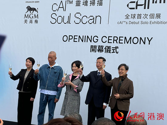 圖為展覽開幕式現(xiàn)場。人民網(wǎng)記 富子梅攝