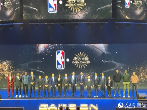 美國職業(yè)籃球協(xié)會（NBA）傳奇球星雷·阿倫等與合作雙方代表出席發(fā)布會。人民網記者 富子梅攝
