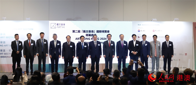 第二屆“藝文香港”國際博覽會(huì)開幕。人民網(wǎng) 陳曉琳 攝