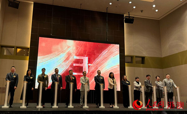 “旅游+大健康合作”儀式。人民網(wǎng)記者 富子梅攝