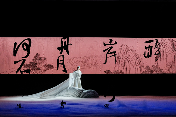 舞劇《李白》演出現(xiàn)場(chǎng)。中國(guó)對(duì)外文化集團(tuán)有限公司供圖