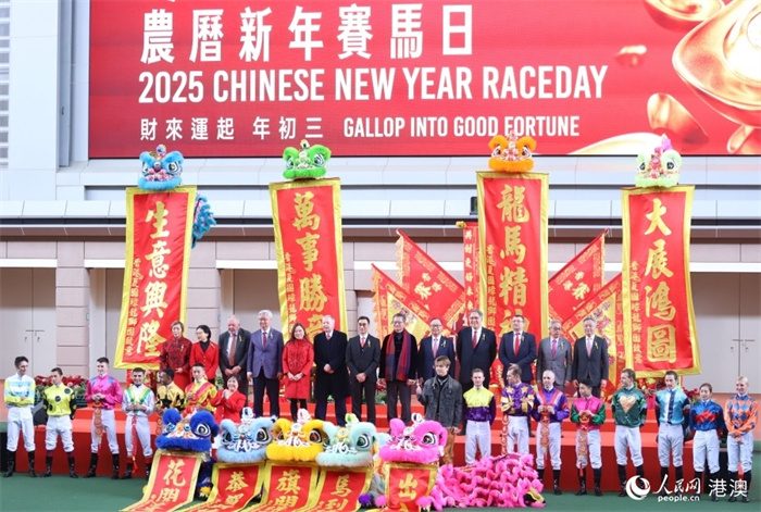 新春綜合匯演暨開(kāi)幕儀式在馬匹亮相圈舉行。人民網(wǎng) 吳宇揚(yáng)揚(yáng)攝