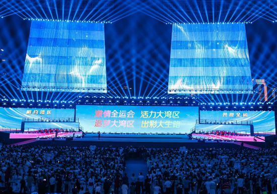   11月9日，十五運(yùn)會(huì)的主題口號(hào)“激情全運(yùn)會(huì)，活力大灣區(qū)”和殘?zhí)貖W會(huì)的主題口號(hào)“追夢(mèng)大灣區(qū)，出彩人生路”在儀式上發(fā)布。新華社記者 劉大偉 攝