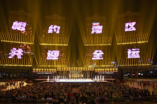   11月9日，倒計(jì)時(shí)一周年儀式現(xiàn)場(chǎng)。新華社記者 劉大偉 攝